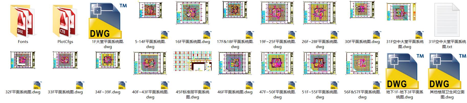 微信截圖_20200701163223.jpg