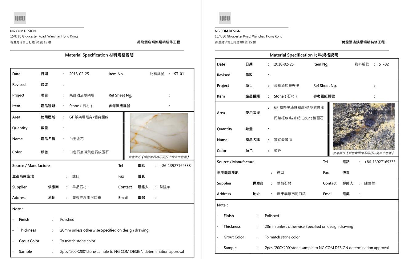 微信截圖_20200722143840.jpg